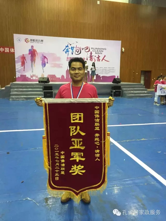 ��˾���c�׌á����ܰ����坍�ˡ�