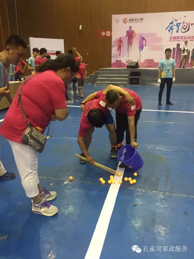 ��˾���c�׌á����ܰ����坍�ˡ�