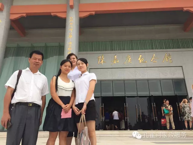 ���ҷ���׌��������á�2015��B�T(m��n)�м�����(ji��)���(d��ng)��