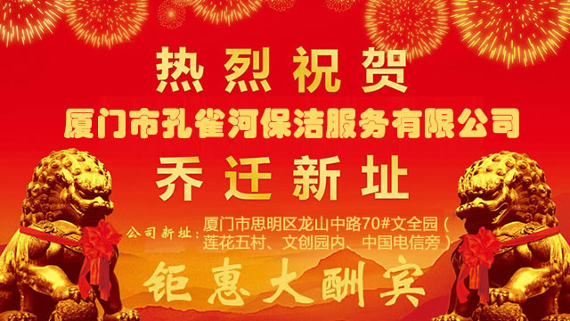 ���w��֪ͨ����ȸ�Ӽ�����˾�����ѽ����w���µ��k������