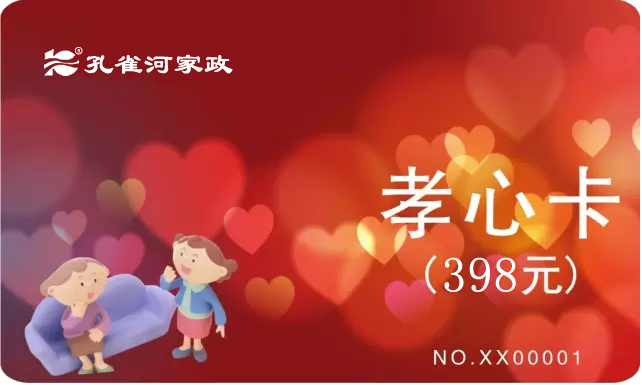 ��ȸ��Т�Ŀ�������˽�����������