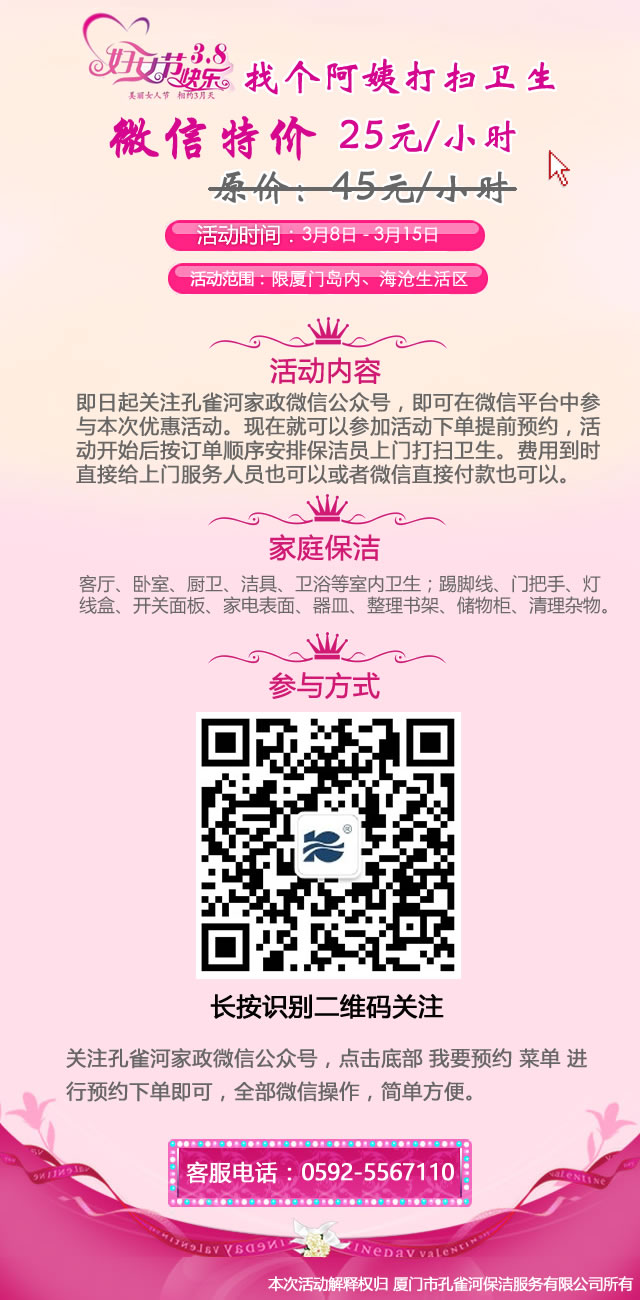 ����ȸ�Ӽ�����3.8�DŮ��(ji��)���Ђ����̴���l(w��i)����׌������Ϣһ�°���