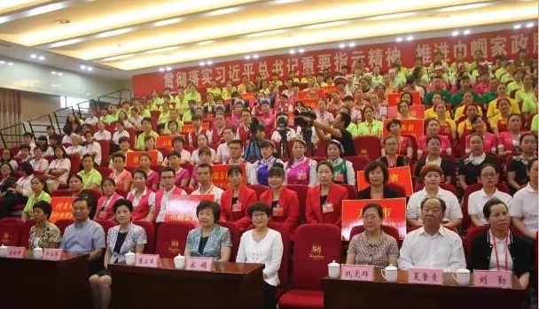 全國巾幗家政服務(wù)職業(yè)大賽實(shí)地競賽最新消息