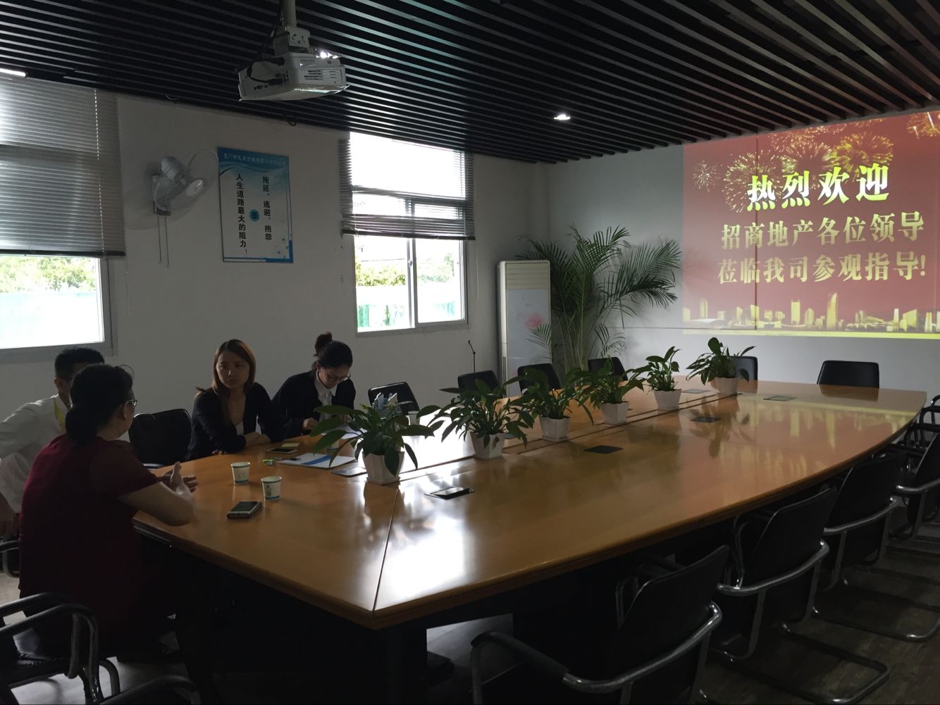 �B�T���̵خa(ch��n)�I(l��ng)��(d��o)һ���W�R��˾���^��ָ��(d��o)