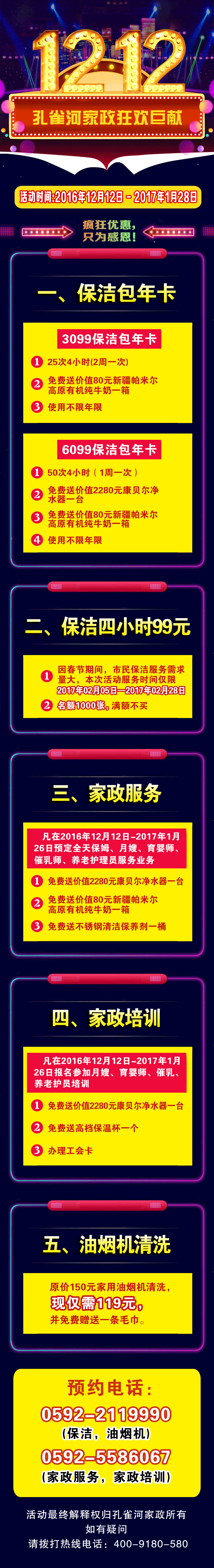 ��ȸ�Ӽ���ʢ��������(y��u)�ݣ�ֻ��ж�