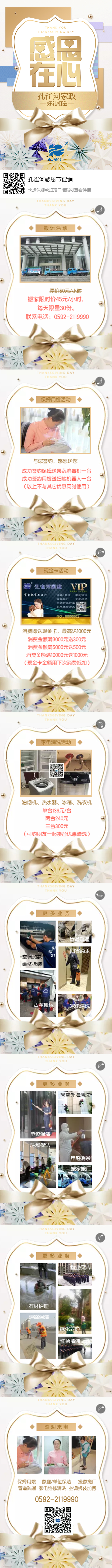 ��ȸ�Ӹж����N(xi��o)���(d��ng)