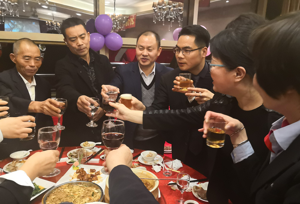 年會 員工表彰盛典