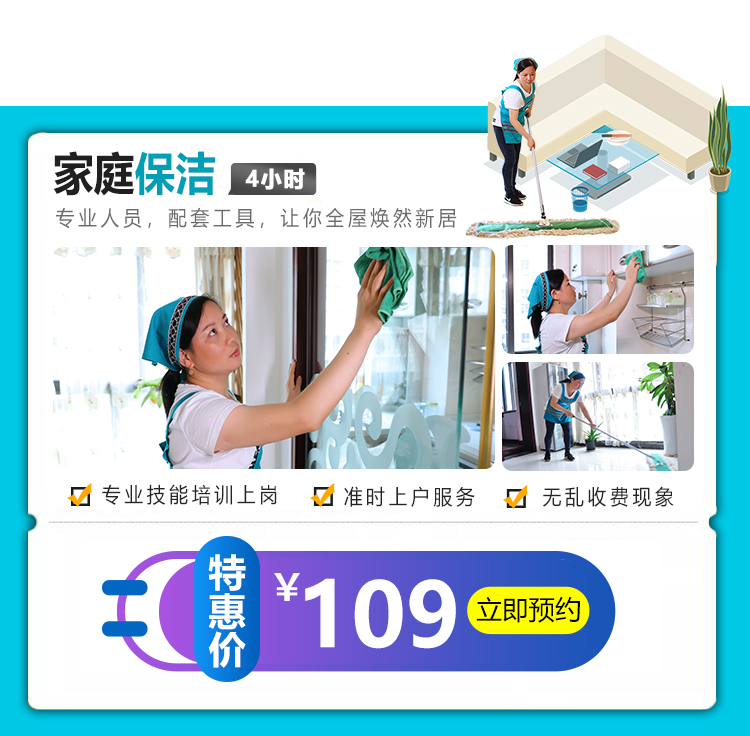 �����挣����4С�r��������109Ԫ���s�o��ُ�ɣ�