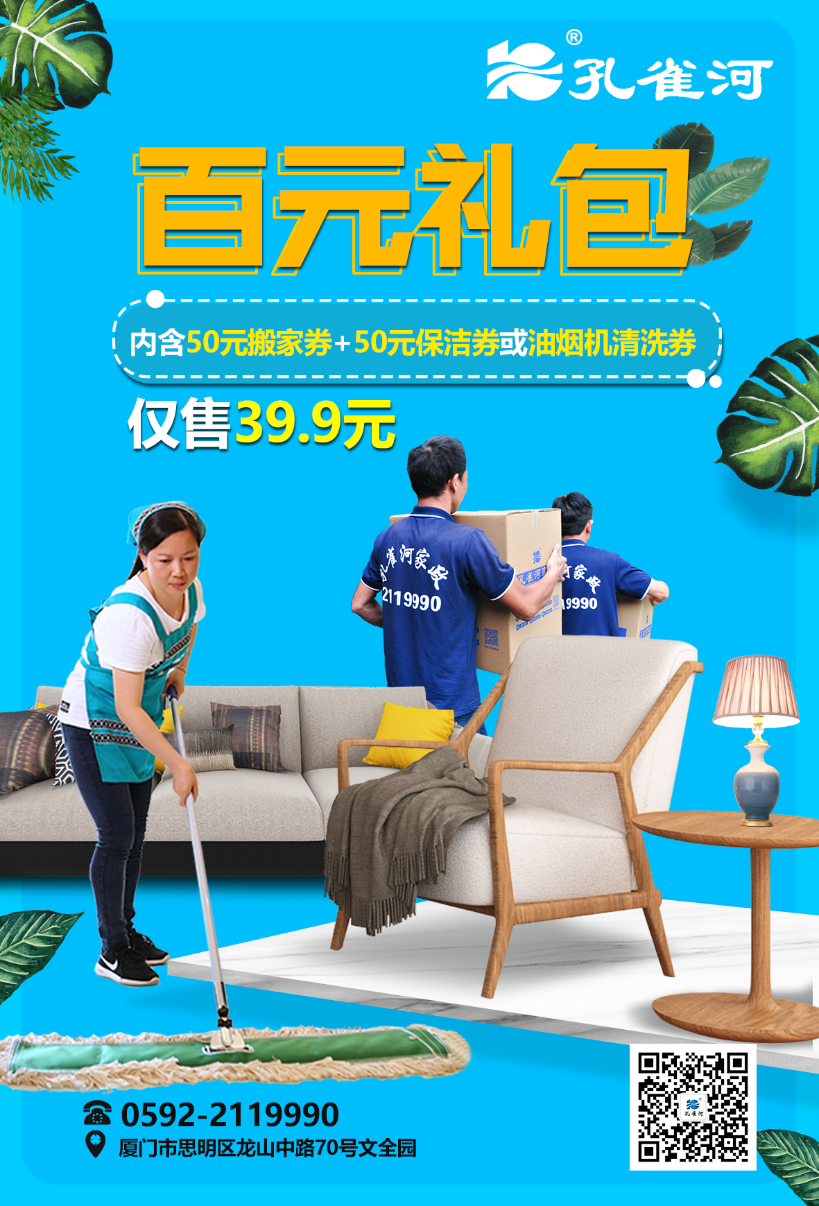 @�B�T���L �жY������ȸ�Ӱ�Ԫ��Y��39.9Ԫ�ޕr����