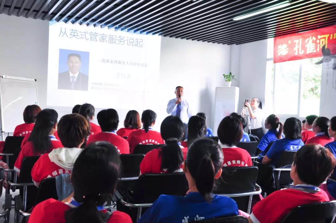 【通知】8月20日月嫂培訓開課啦。!