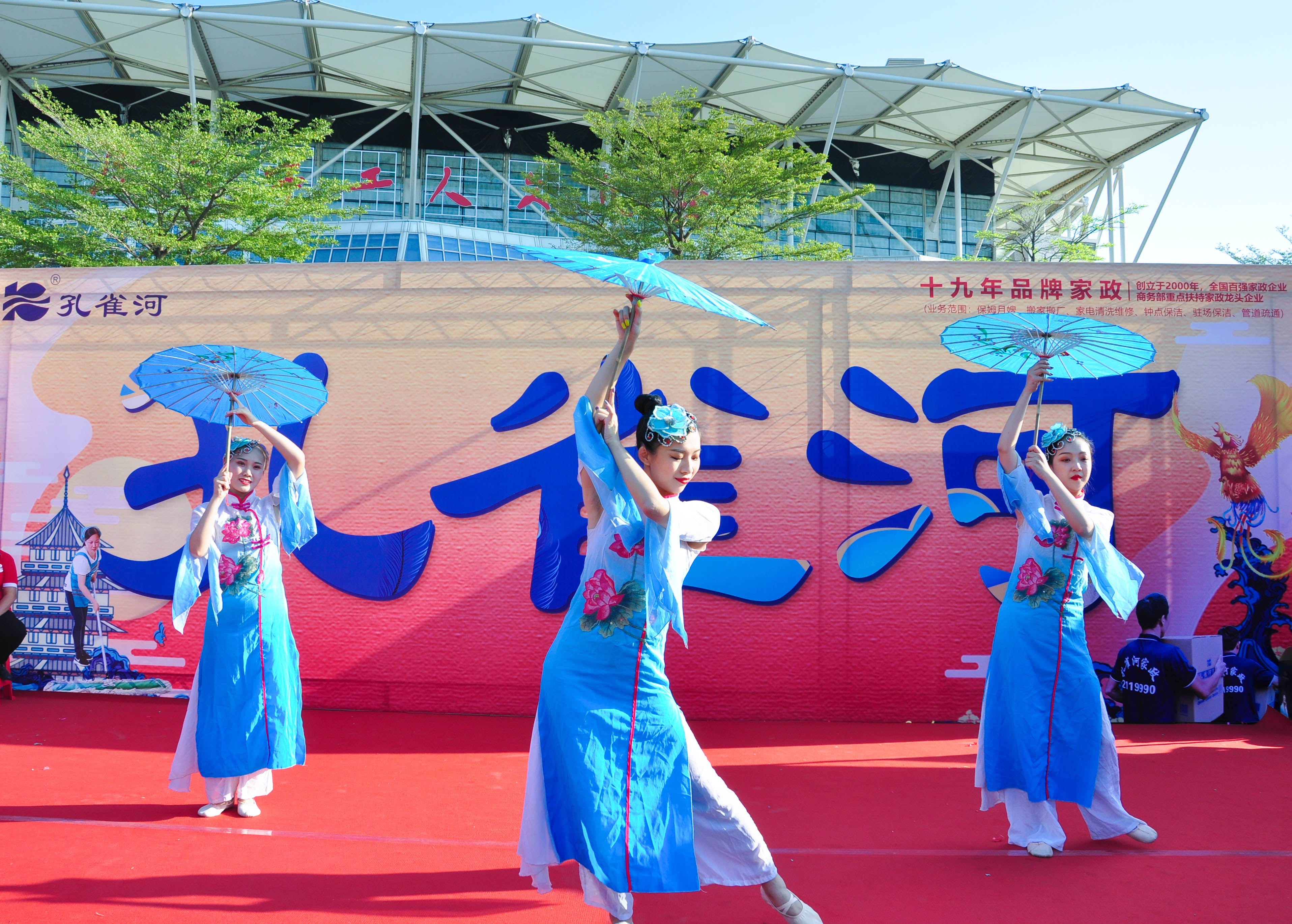 歡歌笑語(yǔ)聚一堂,十八般武藝齊上場(chǎng)——孔雀河助力廈門(mén)市第六屆家政節(jié)