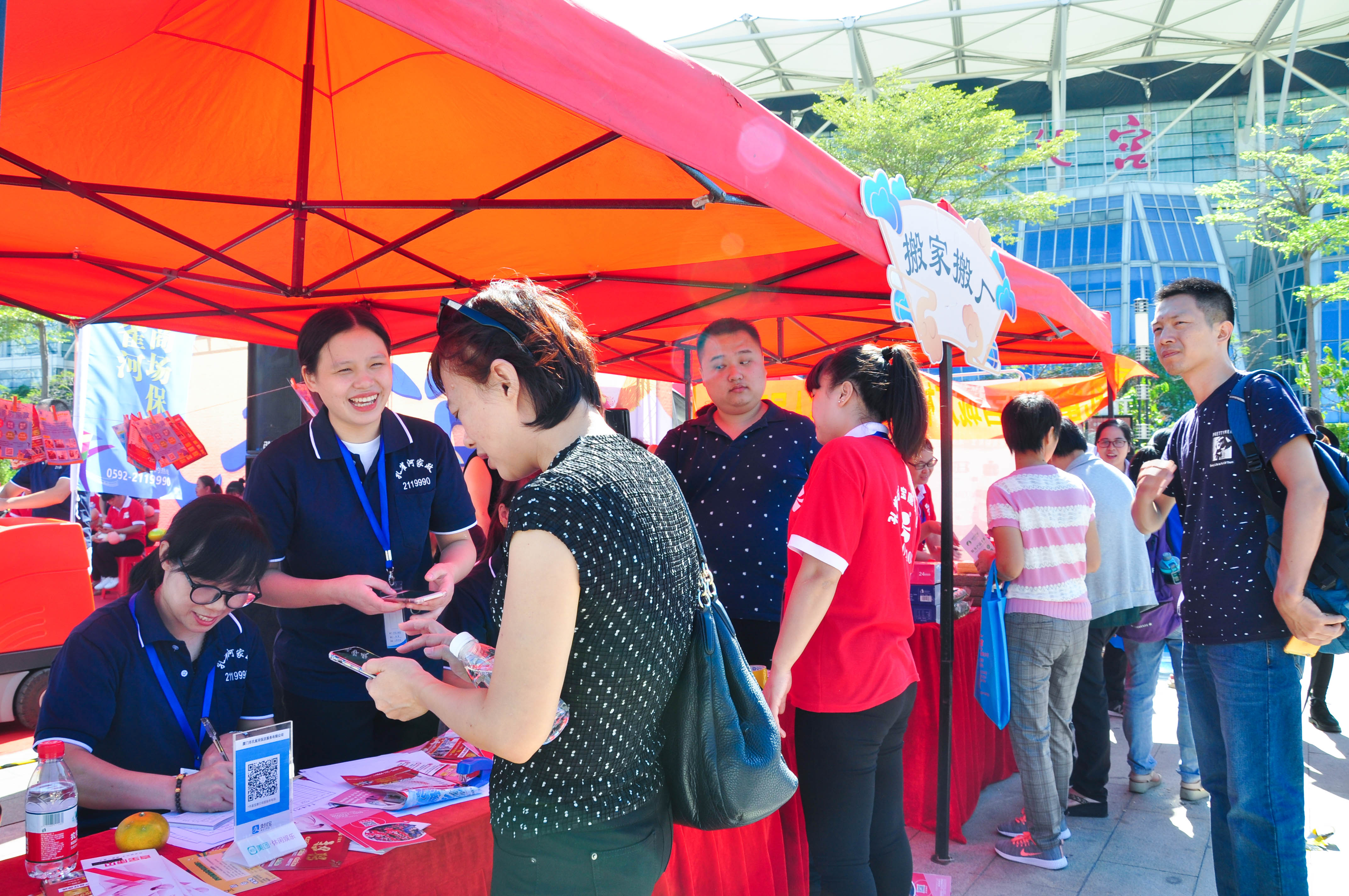 �g��Ц�Z(y��)��һ����ʮ�˰���ˇ�R�ψ�(ch��ng)������ȸ�������B�T(m��n)�е����ü�����(ji��)