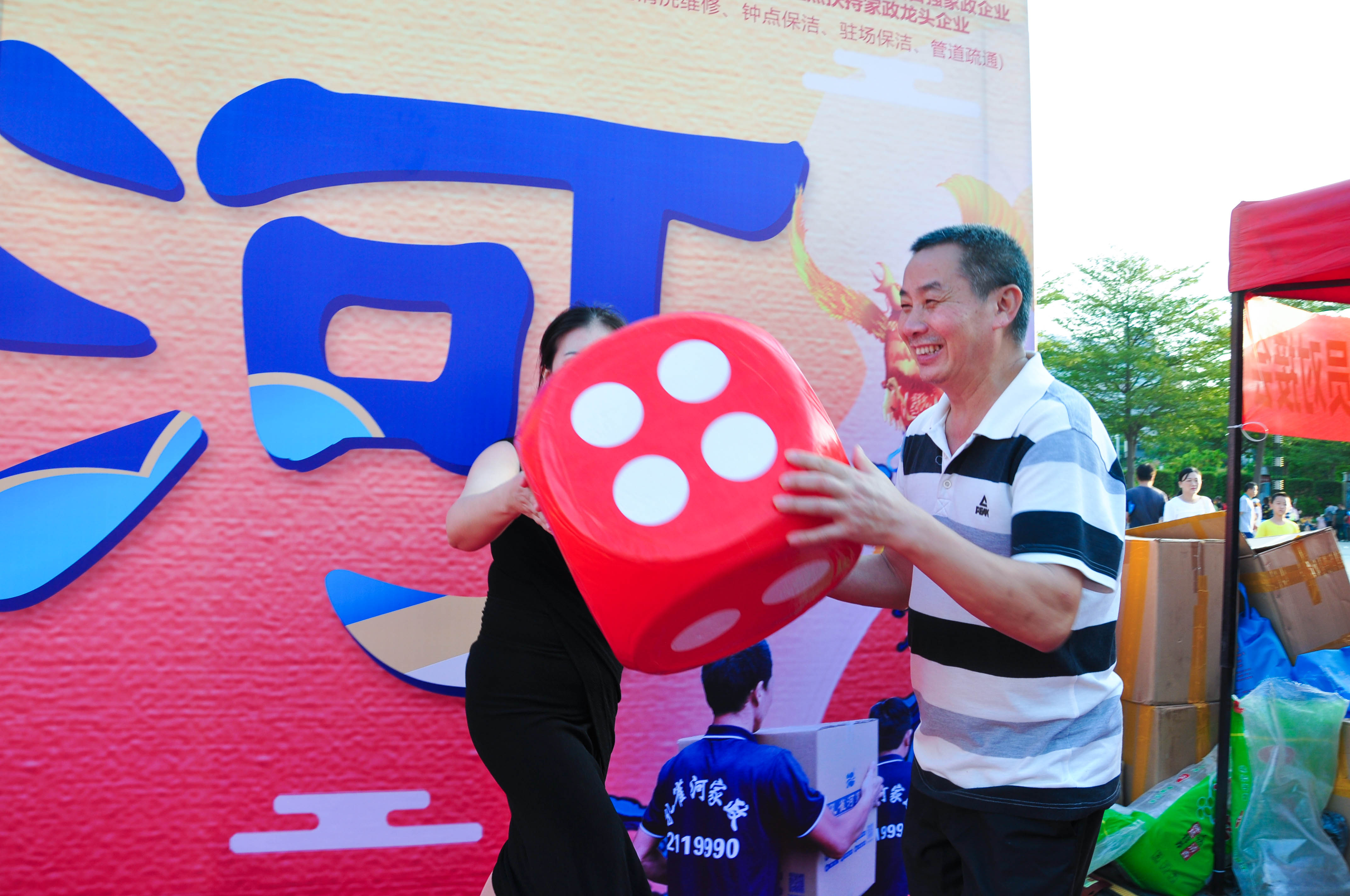 �g��Ц�Z(y��)��һ����ʮ�˰���ˇ�R�ψ�(ch��ng)������ȸ�������B�T(m��n)�е����ü�����(ji��)