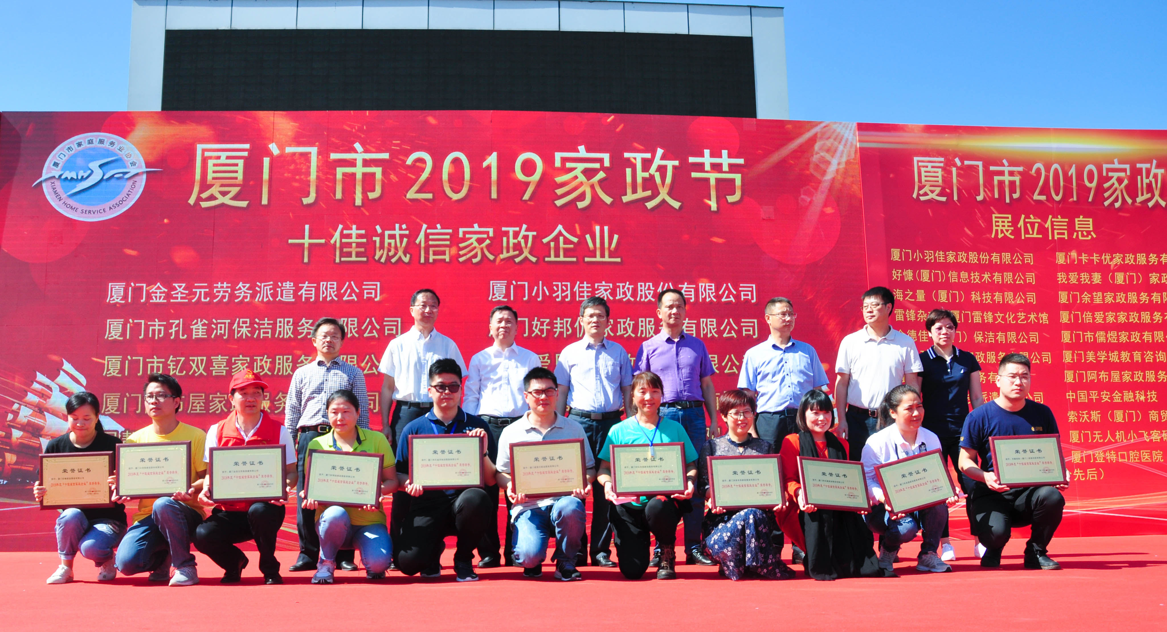 �g��Ц�Z(y��)��һ����ʮ�˰���ˇ�R�ψ�(ch��ng)������ȸ�������B�T(m��n)�е����ü�����(ji��)