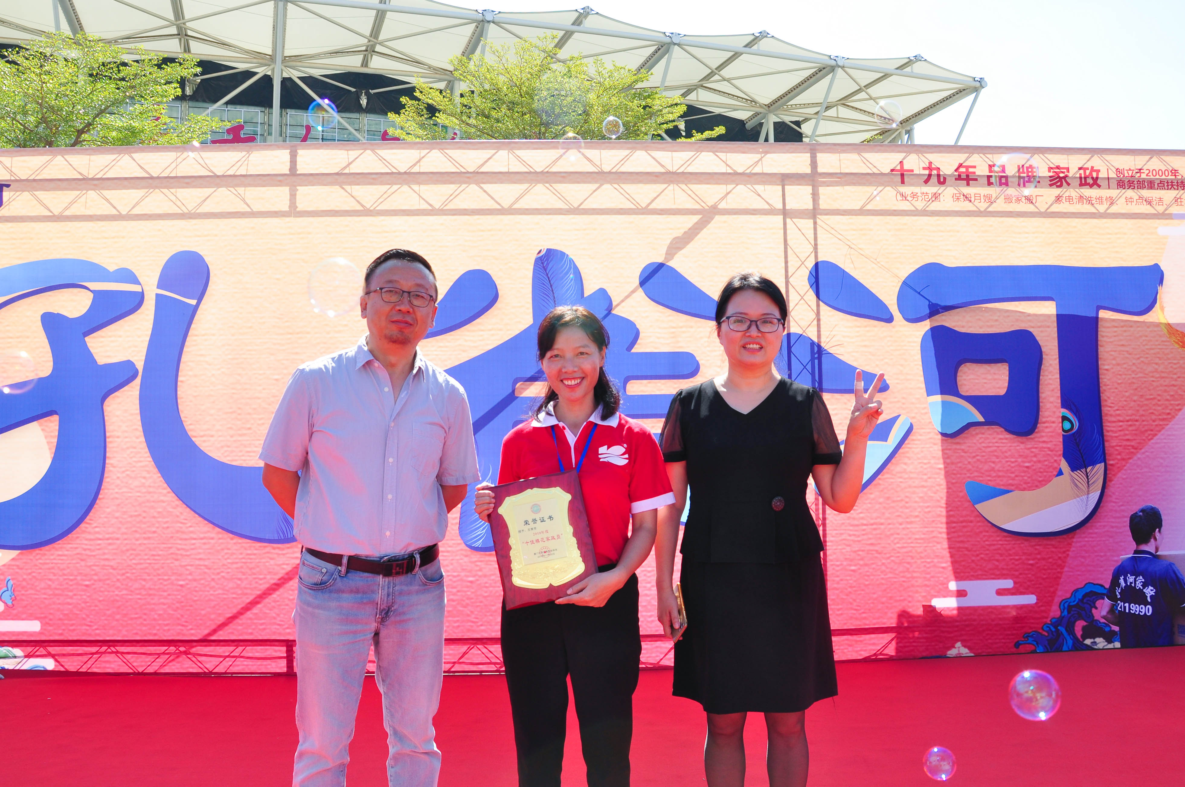 �g��Ц�Z(y��)��һ����ʮ�˰���ˇ�R�ψ�(ch��ng)������ȸ�������B�T(m��n)�е����ü�����(ji��)