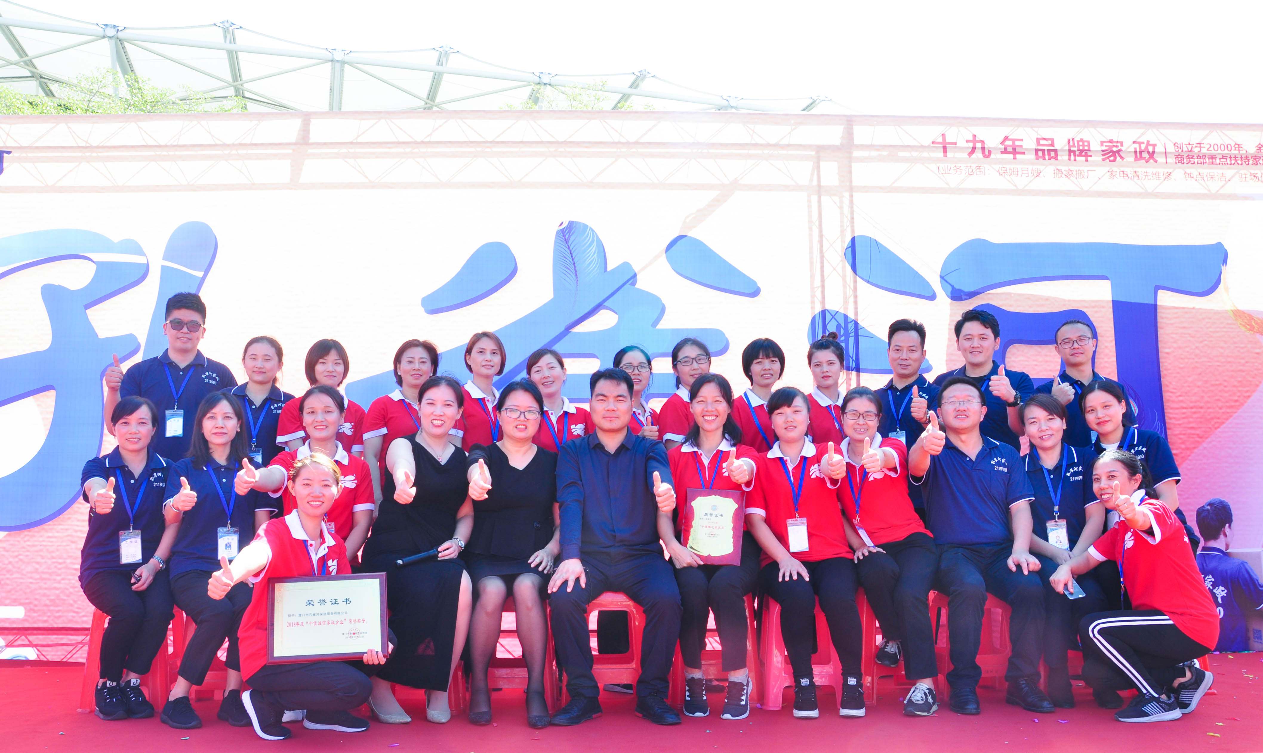 �g��Ц�Z(y��)��һ����ʮ�˰���ˇ�R�ψ�(ch��ng)������ȸ�������B�T(m��n)�е����ü�����(ji��)