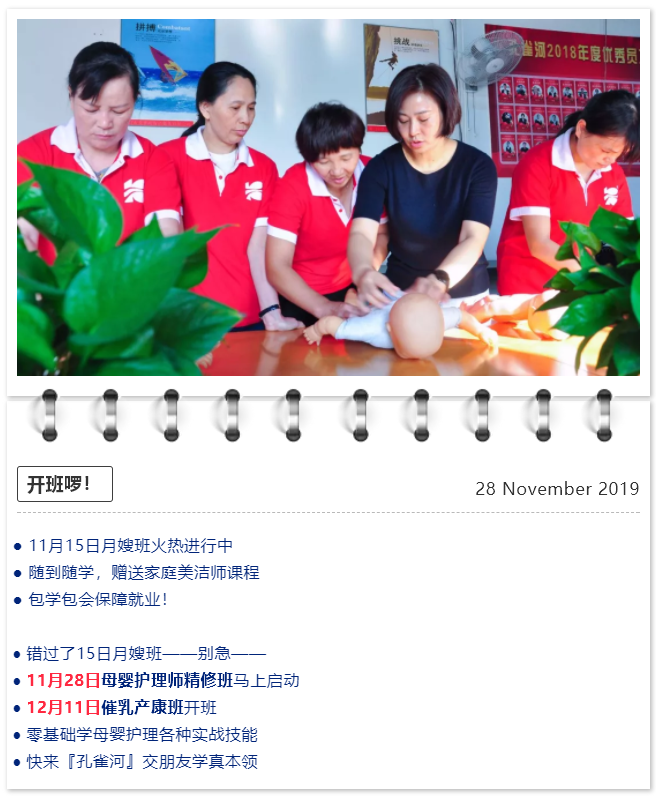 ��ȸ�ӡ���ɩ�ࡿ����M(j��n)�������S���S�W(xu��)��