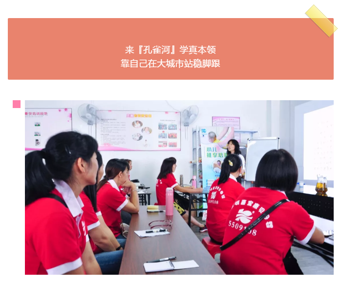 ��ȸ�ӡ���ɩ�ࡿ����M(j��n)�������S���S�W(xu��)��