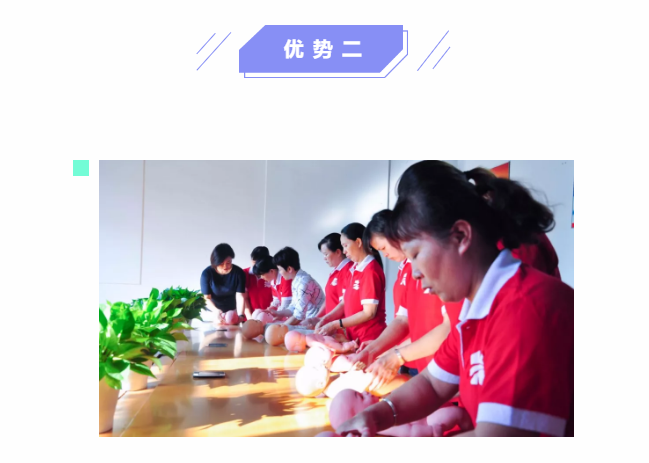 ��ȸ�ӡ���ɩ�ࡿ����M(j��n)�������S���S�W(xu��)��