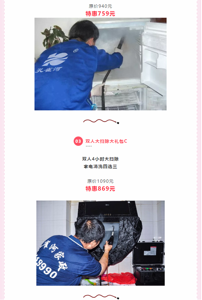 ��K⠻ݡ��pʮ��������ȸ��ʡ�X�L(f��ng)�����u��