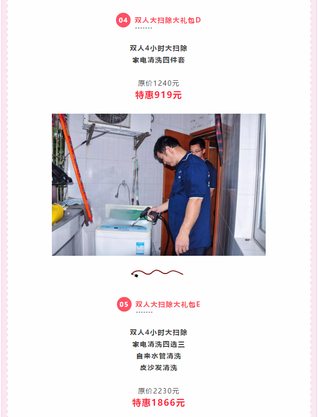 ��K⠻ݡ��pʮ��������ȸ��ʡ�X�L(f��ng)�����u��