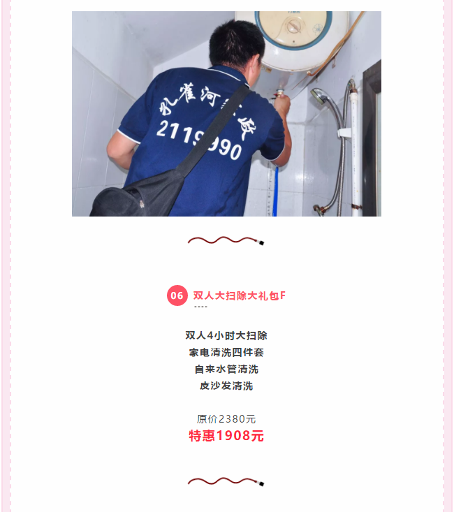 ��K⠻ݡ��pʮ��������ȸ��ʡ�X�L(f��ng)�����u��