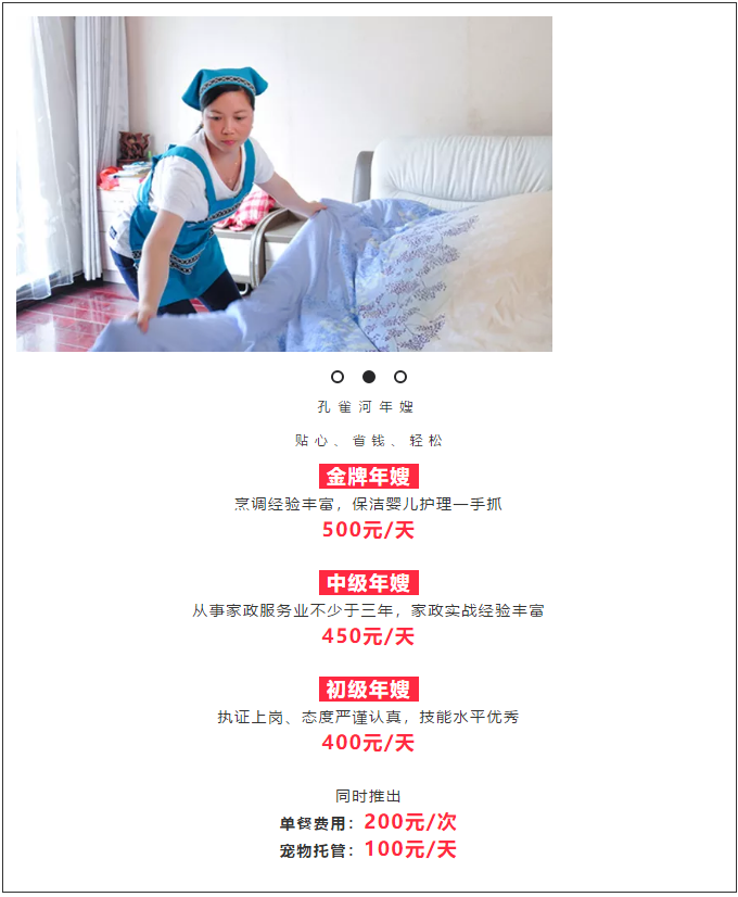 ��K⠻ݡ��pʮ��������ȸ��ʡ�X�L(f��ng)�����u��